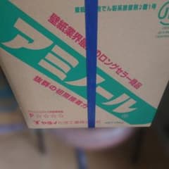 ヤヨイ化学 アミノール 18kg 壁紙用でん粉系接着剤のサムネイル