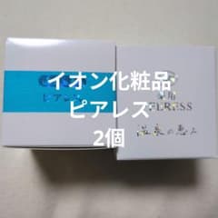 イオン化粧品 ピアレス 2個 - メルカリ