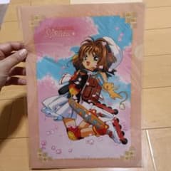 新品未開封】当時物 カードキャプターさくら クリアファイル CLAMP