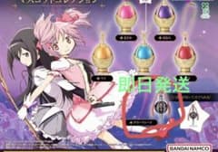 魔法少女まどか☆マギカ マスコットコレクション グリーフシード ガチャのサムネイル