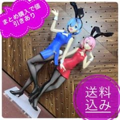 리제로 빅큐트 토끼 렘 램 차이나 블루 레드