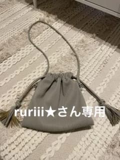 ショルダーバッグ 巾着のサムネイル