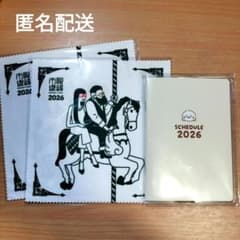 Thumbnail of 眼鏡市場 しろたん 2026年 スケジュール帳 メガネ拭き 2セット 割引券付き