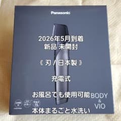 新品 パナソニック ボディトリマ 充電式 日本製刃 ムダ毛 徐毛 きれい 全身 新品 パナソニック ボディトリマ 充電式 日本製刃 ムダ毛 徐毛 きれい
