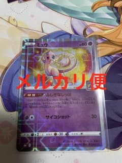 あ*ん様 ミュウ 25周年記念カード スクエアミラー5枚　レア4枚 ポケモンカード ミュウ スクエアミラー 25thAnniversary - メルカリ
