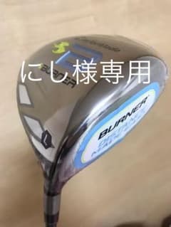 テーラーメイド バーナー レディースのサムネイル