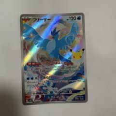 ®*️様 30th フリーザー AR 107/103 ポケモンカードのサムネイル