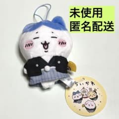 SALE【未使用】ちいかわ ハチワレ お正月マスコット ぬいぐるみ タグ