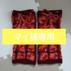 チチカカ かぎ編み レッグウォーマーのサムネイル