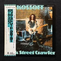 ポール•コゾフ『バック•ストリート•クローラー』1st.ソロ•アルバムLP
