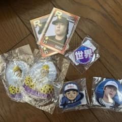 FANTASTICS 世界　グッズセットのサムネイル