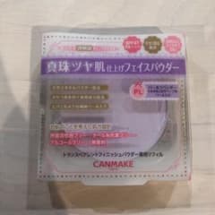 キャンM トランスペアレントFP リフィルPLのサムネイル