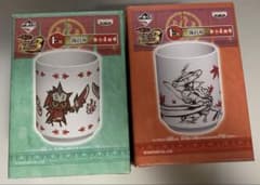モンスターハンターポータブル3rd 一番くじE賞　湯呑み2個セットのサムネイル
