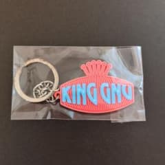 King Gnu ツアーグッズ ネオンロゴキーチェーン - メルカリ