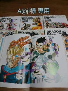 ドラゴンボール大全集 1巻～7巻 全巻のサムネイル