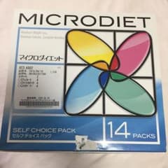 マイクロダイエット14バックシリアルのサムネイル
