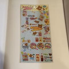 リラックマ シール ステッカー Rilakkuma marketのサムネイル