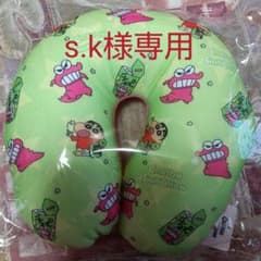 キャラクターネックピロー  クレヨンしんちゃんのサムネイル