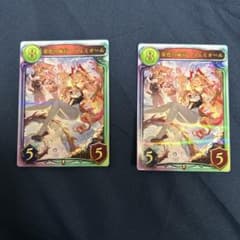 シャドバ】金色の威信・リュミオール 2枚セット リアル