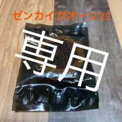 GPセンタイギア01 ゼンカイガオーンのサムネイル