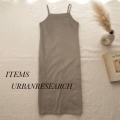 ITEMS URBAN RESEARCH キャミワンピース グレージュ