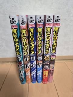 僕のヒーローアカデミア 雄英白書 6巻セットのサムネイル