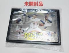 Buffaloes山本由伸 沢村栄治賞 受賞記念メタルフォトフレーム　未開封品 Buffaloes山本由伸 沢村栄治賞 受賞記念メタルフォトフレーム 未開封品