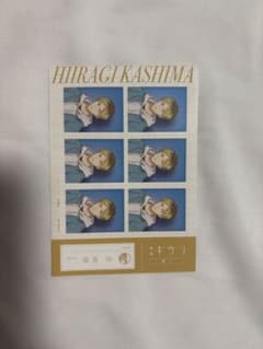 鹿島 柊 証明写真風ブロマイドのサムネイル