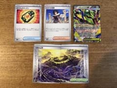 ポケモンカード メガレックウザex RR トレーナーズセットのサムネイル