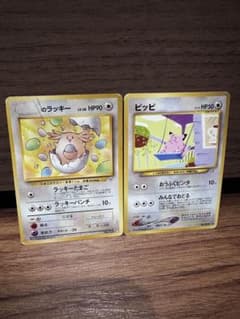 ポケモンカード 旧裏面 6枚セット　（ラッキー、ピッピ他6枚） ポケモンカード 旧裏面 のラッキー ピッピ 2枚セット - メルカリ
