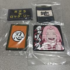 이치 반 복권 NARUTO 나카노시 시험 편 고무 코스터 4 점 세트