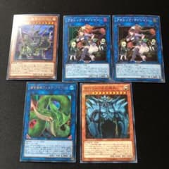遊戯王 ヴェルテ・アナコンダ  アカシックマジシャンのサムネイル