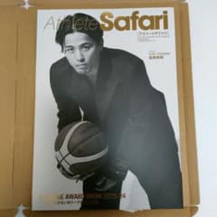 Athlete Safari B.LEAGUE AWARD SHOW 富樫勇樹のサムネイル