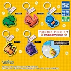 ポケモン Pixel Art これあるきマスコット ガチャのサムネイル