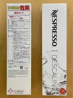 ネスプレッソ用湯垢洗浄剤 x 2個のサムネイル