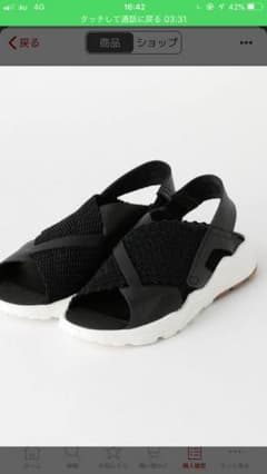 ＊ぶたさん様専用＊ 新品‼︎ NIKE ハラチウルトラ サンダルのサムネイル