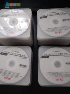 TAC　2018年11月試験対応　合格本科生一年コース　DVD一式　テキストなしのサムネイル