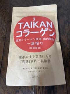 TAIKAN コラーゲン 150gのサムネイル
