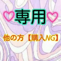 【Rechan様♡専用】♡【CHANEL】グロス♥のサムネイル