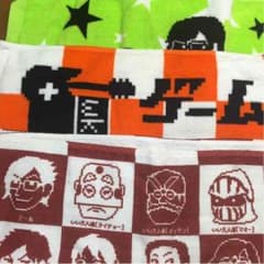 NK様専用ページのサムネイル