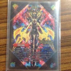 ドキンダムXのサムネイル