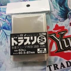 ドラスリs 未開封のサムネイル