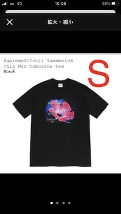 Supreme Yohji Yamamotoのサムネイル