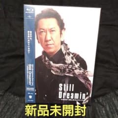 Still Dreamin'-布袋寅泰 情熱と栄光のギタリズム- Comple…のサムネイル