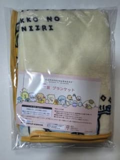 Sumikko Gurashi Sumikko's Favorites F Prize Blanket