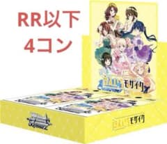 ヴァイス きんいろモザイク RR以下4コン - メルカリ