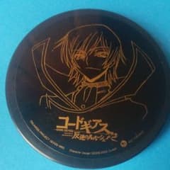 しゃべる　コースター　コードギアスのサムネイル