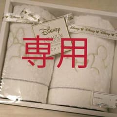 ディズニーギフトタオルセット☆新品・未開封のサムネイル