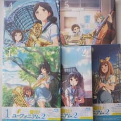 響け！ユーフォニアム2 Blu-ray ブルーレイ 第1巻〜第5巻 初回限定版のサムネイル