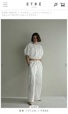 ETRÉ TOKYO スキッパーギャザーバルーンブラウス　ホワイト ETRÉ TOKYO スキッパーギャザーバルーンブラウス ホワイト